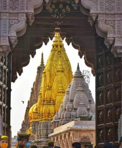 Kashi Vishwanath Temple