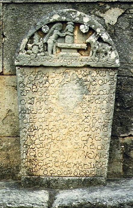 Old stone inscriptions on ghats